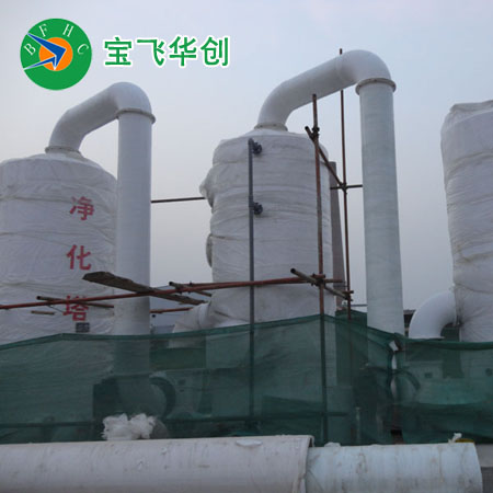 定西北京楊鎮(zhèn)生物除臭設(shè)備